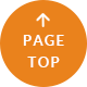 pagetop